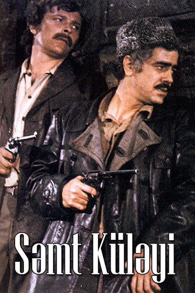 Póster de Vetrne more