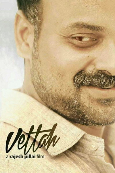 Póster de Vettah