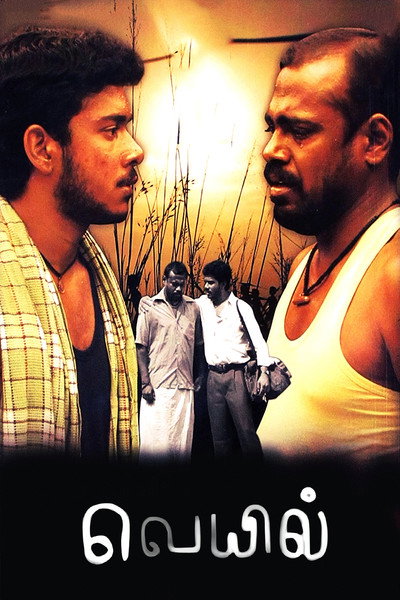 Póster de Veyil