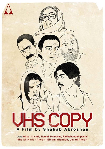 Póster de VHS copy