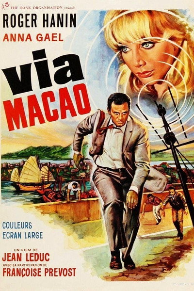 Póster de Via Macao