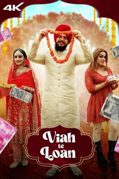 Póster de Viah Te Loan