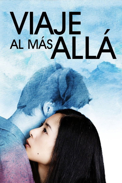 Póster de Viaje hacia la orilla