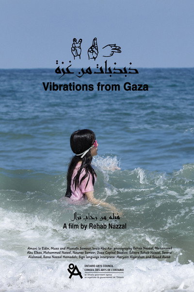 Póster de Vibrations from Gaza