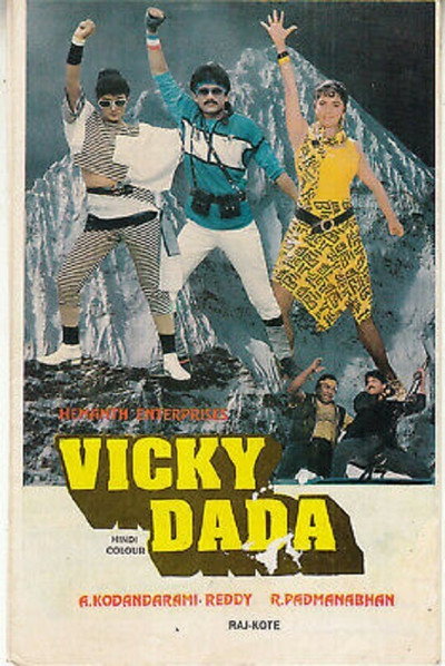 Póster de Vicky Dada