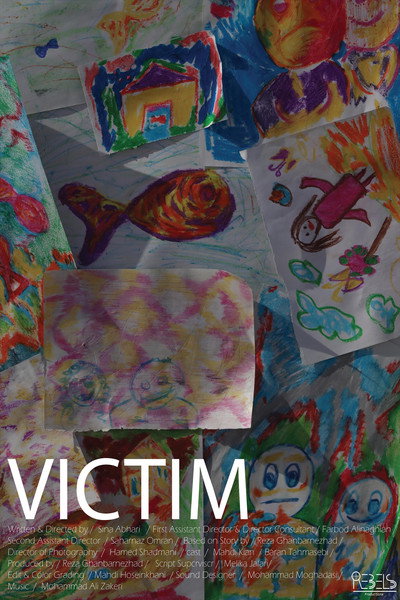 Póster de Victim