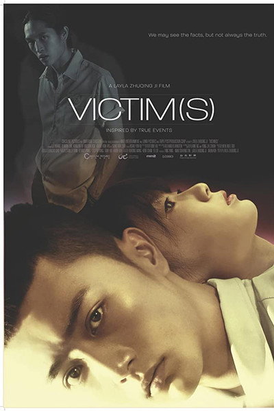 Póster de Victim(s)