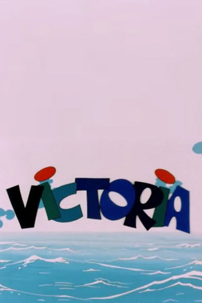 Póster de Victoria