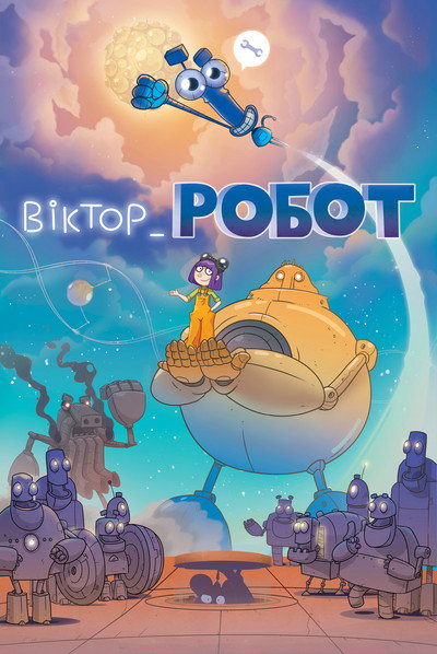 Póster de Victor_Robot