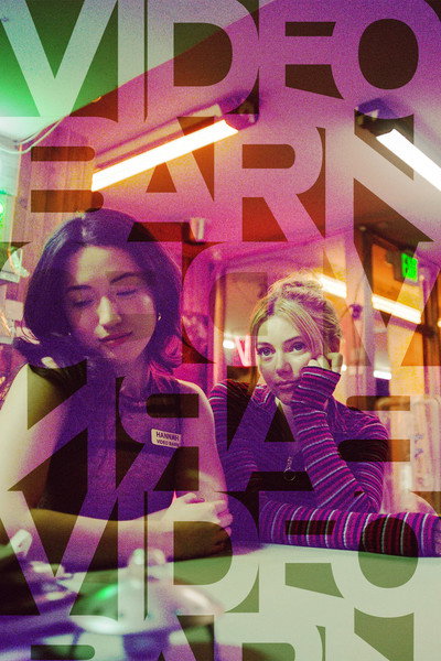 Póster de Video Barn