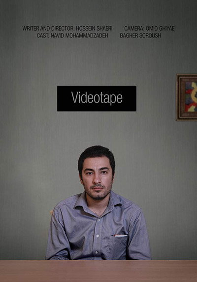 Póster de Videotape