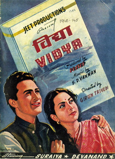 Póster de Vidya