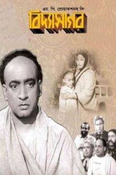 Póster de Vidyasagar