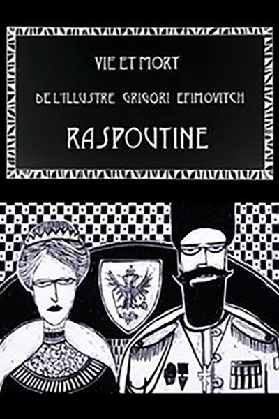 Póster de Vie et mort de l'Illustre Grigori Efimovitch Raspoutine