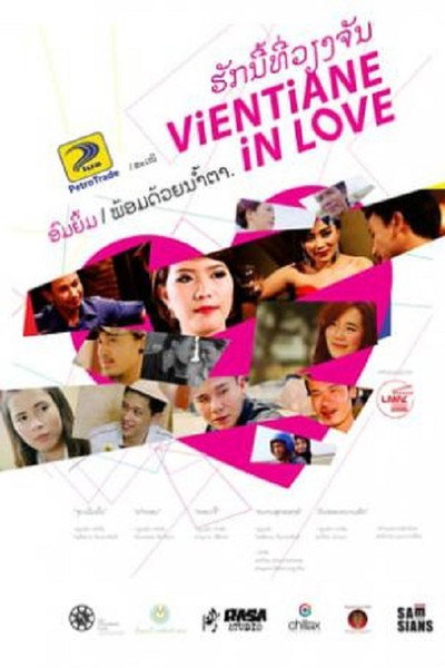 Póster de Vientiane in Love