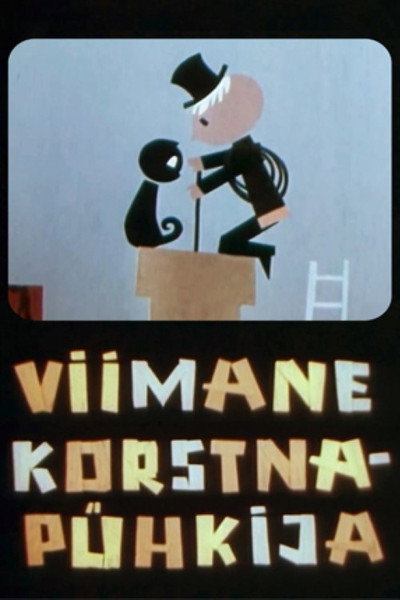 Póster de Viimane korstnapühkija
