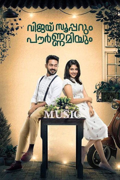 Póster de Vijay Superum Pournamiyum