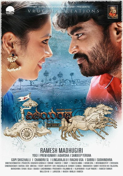 Póster de Vijayaratha