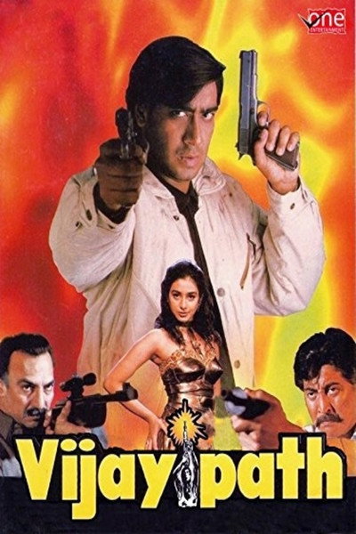 Póster de Vijaypath