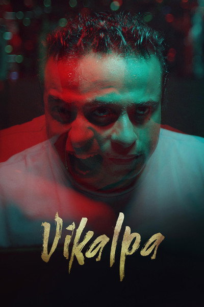 Póster de Vikalpa