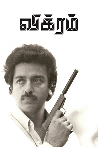Póster de Vikram