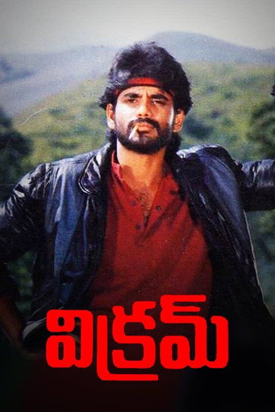 Póster de Vikram