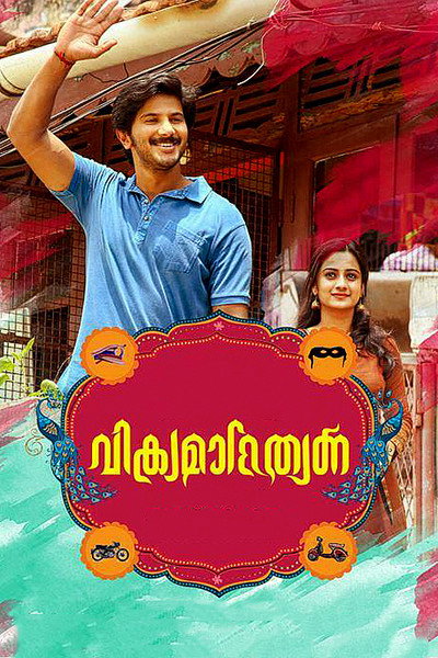 Póster de Vikramadithyan