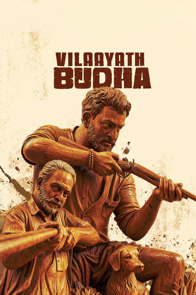 Póster de Vilaayath Budha