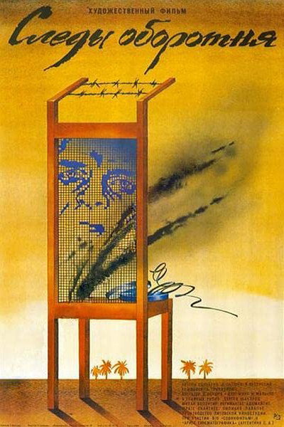 Póster de Vilkolakio pedsakai