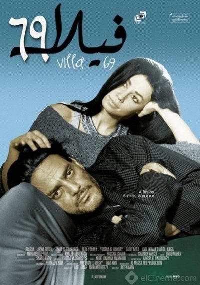 Póster de Villa 69
