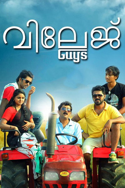 Póster de Village Guys