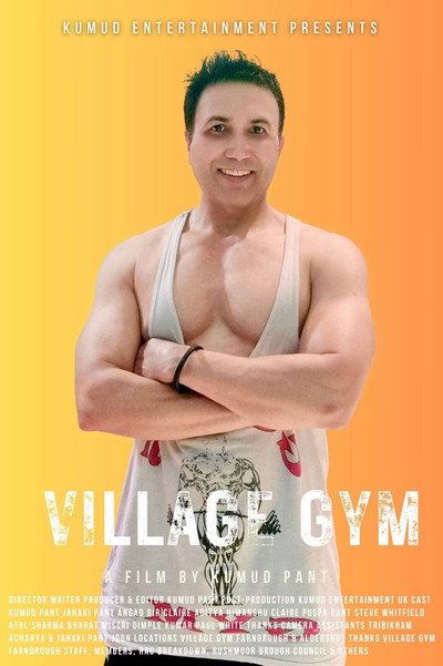 Póster de Village Gym