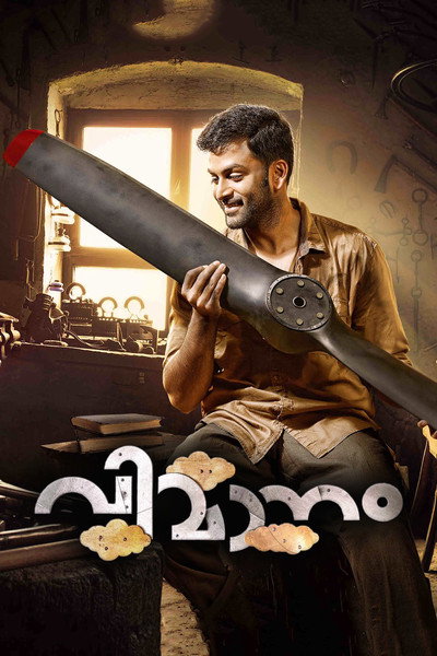 Póster de Vimaanam