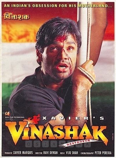 Póster de Vinashak