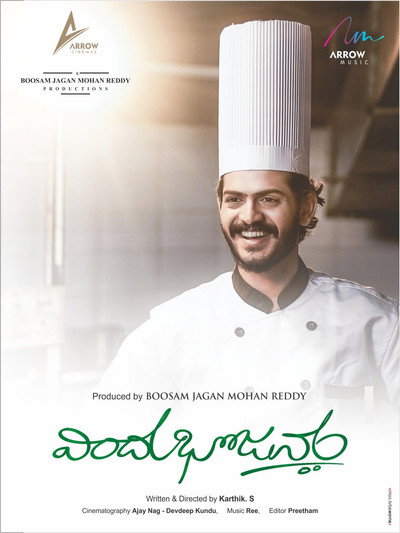 Póster de Vindu Bhojanam