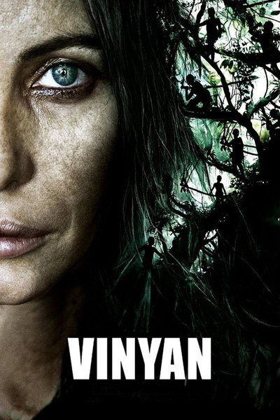 Póster de Vinyan