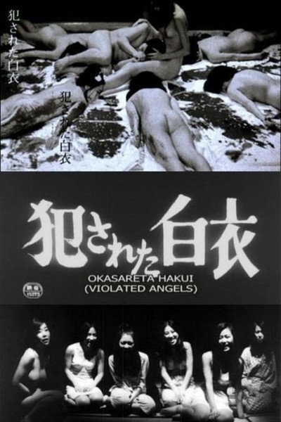 Póster de Violated Angels