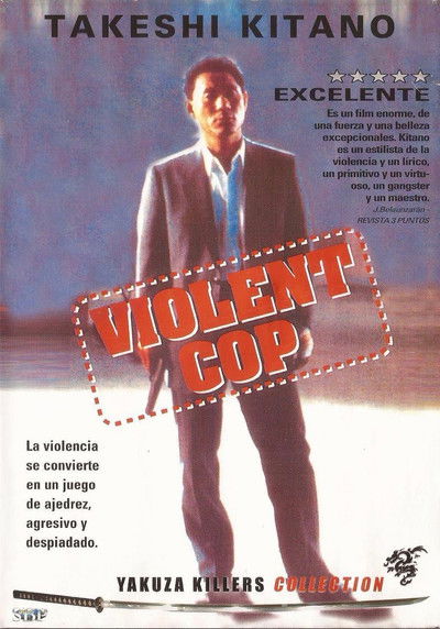 Póster de Violent Cop