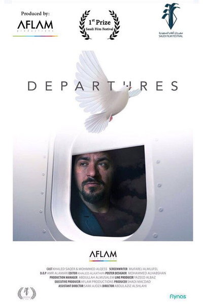 Póster de Violin