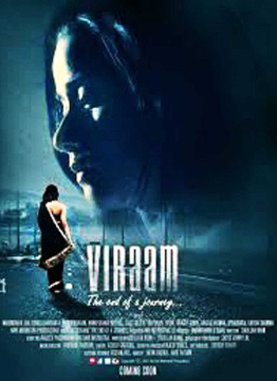 Póster de Viraam