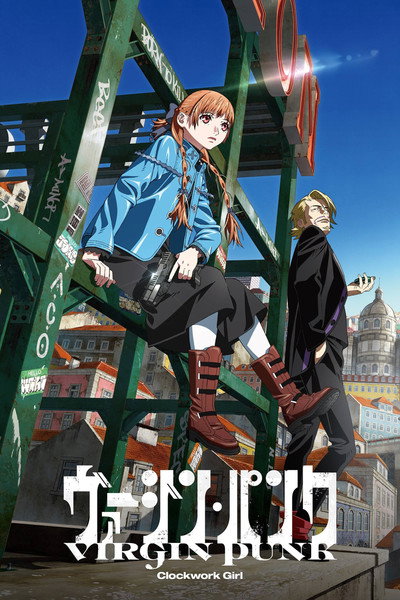 Póster de Virgin Punk: Clockwork Girl