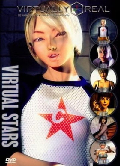 Póster de Virtual Star 2000