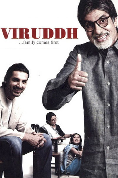 Póster de Viruddh... Family Comes First