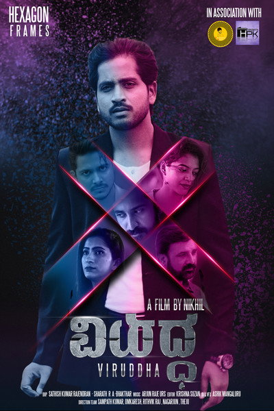 Póster de Viruddha