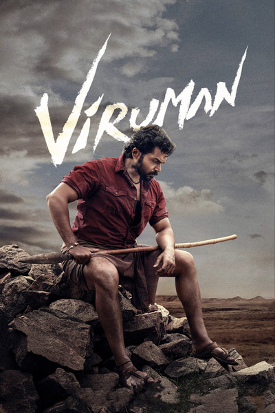 Póster de Viruman