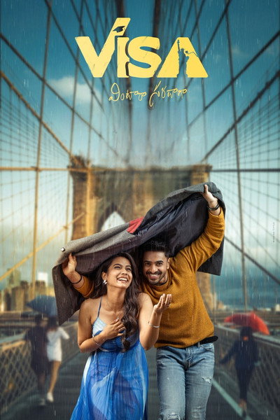 Póster de VISA - Vintara Saradaga