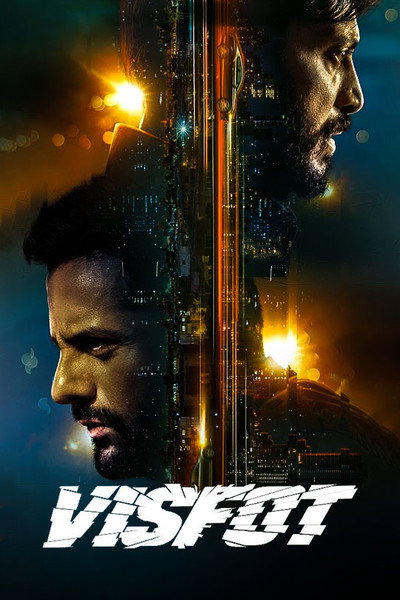 Póster de Visfot