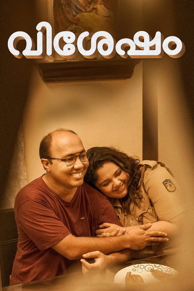 Póster de Vishesham