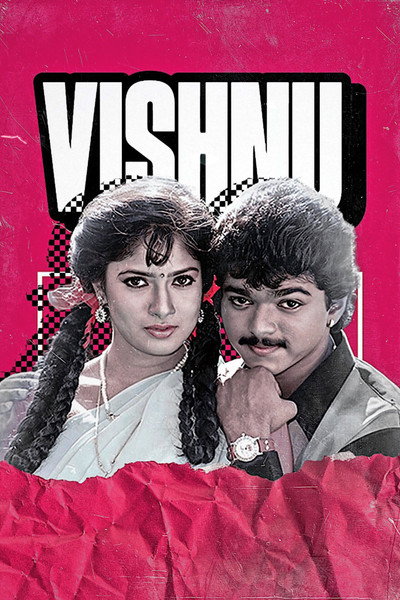 Póster de Vishnu