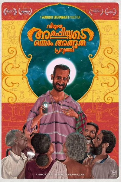 Póster de Vishuddha Arappiyude Onnam Athbhutha Pravarthi